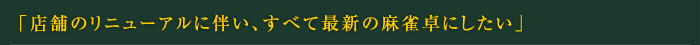 ŹޤΥ˥塼ȼ٤ƺǿˤ